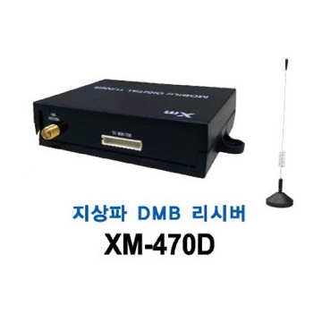 (D9Z형)동양 DMB수신기 XM-470D