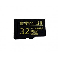 (F1K) 블랙박스용 마이크로 SD 메모리카드 32GB